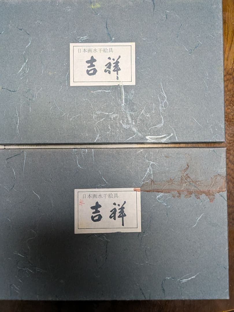 株式会社吉祥　水干絵具　60色セット