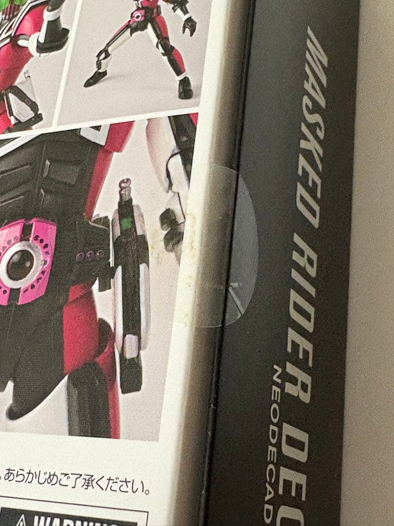 SHFiguarts 仮面ライダー ファイズ ネオディケイド 真骨頂