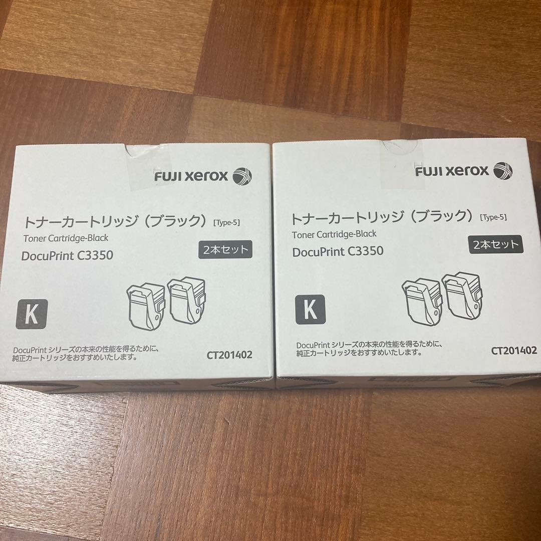 富士ゼロックス トナーカートリッジ 新品