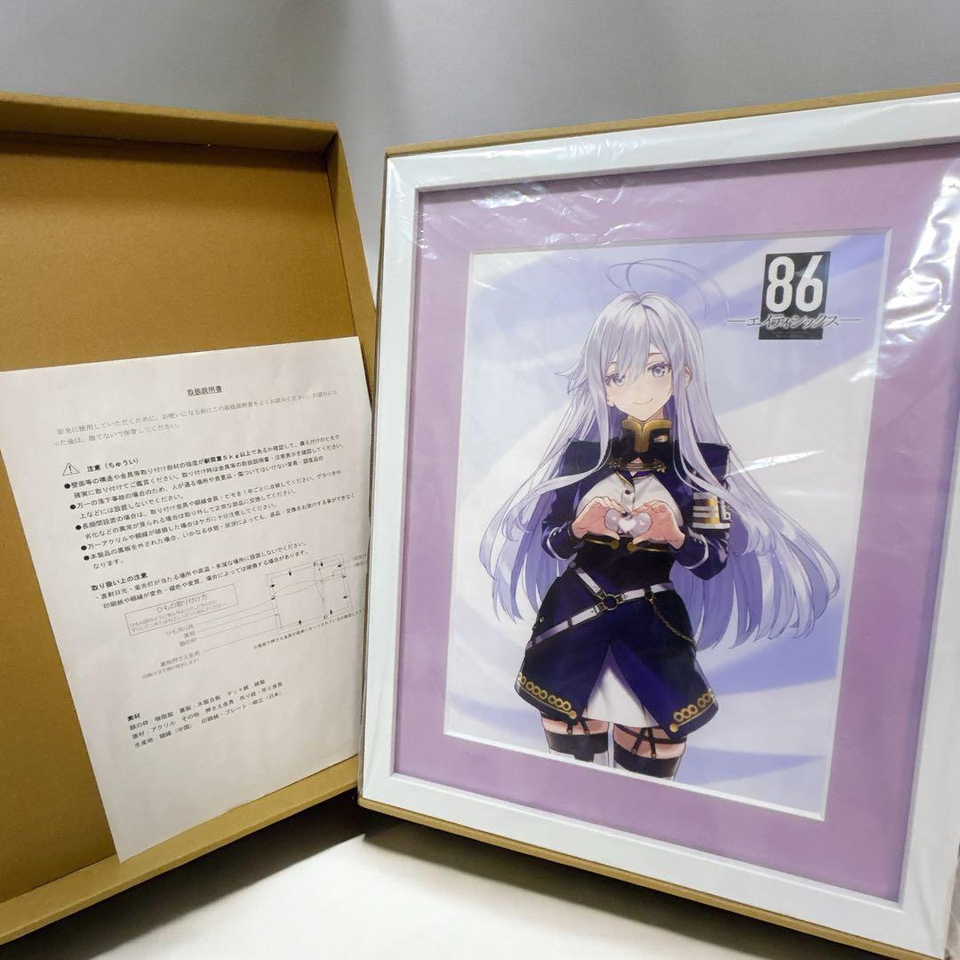 激レア 86 エイティシックス レーナ キャラファイングラフ ヒロイン 複製原画