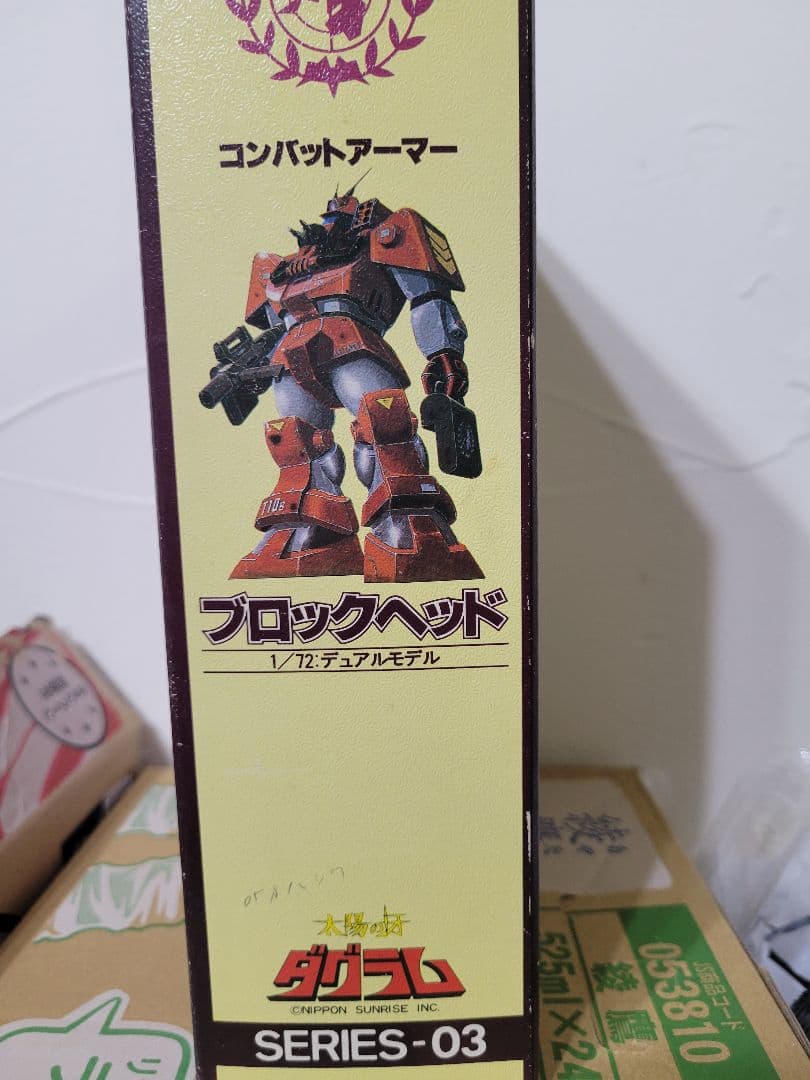 デュアルモデル 太陽の牙 ダグラム ブロックヘッド　ジャンク　デカール欠品