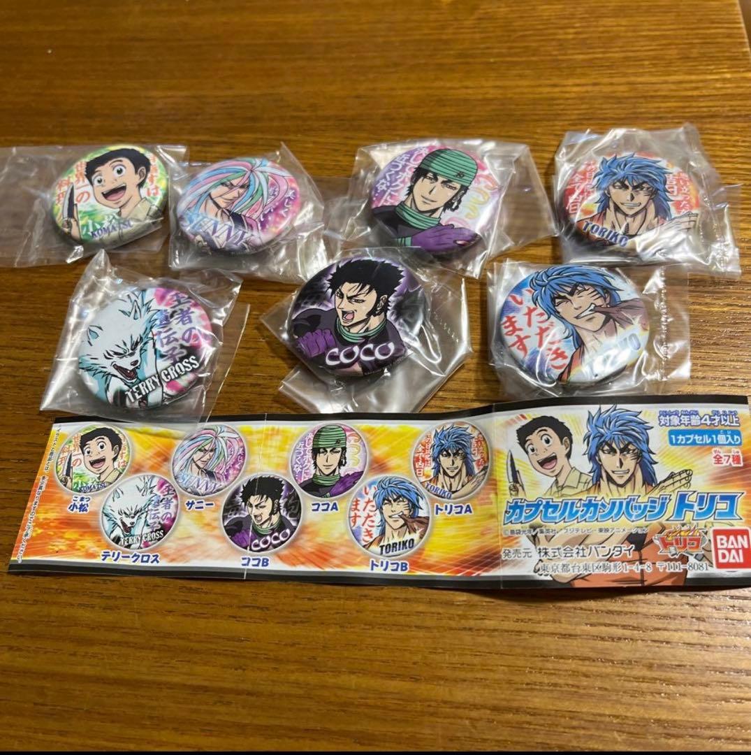【コンプリート】【希少】トリコ カプセル缶バッジ 全7種