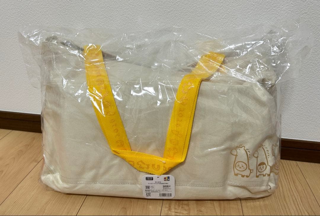 【ちいかわハッピーバッグ2026午年 抜き取り無し】