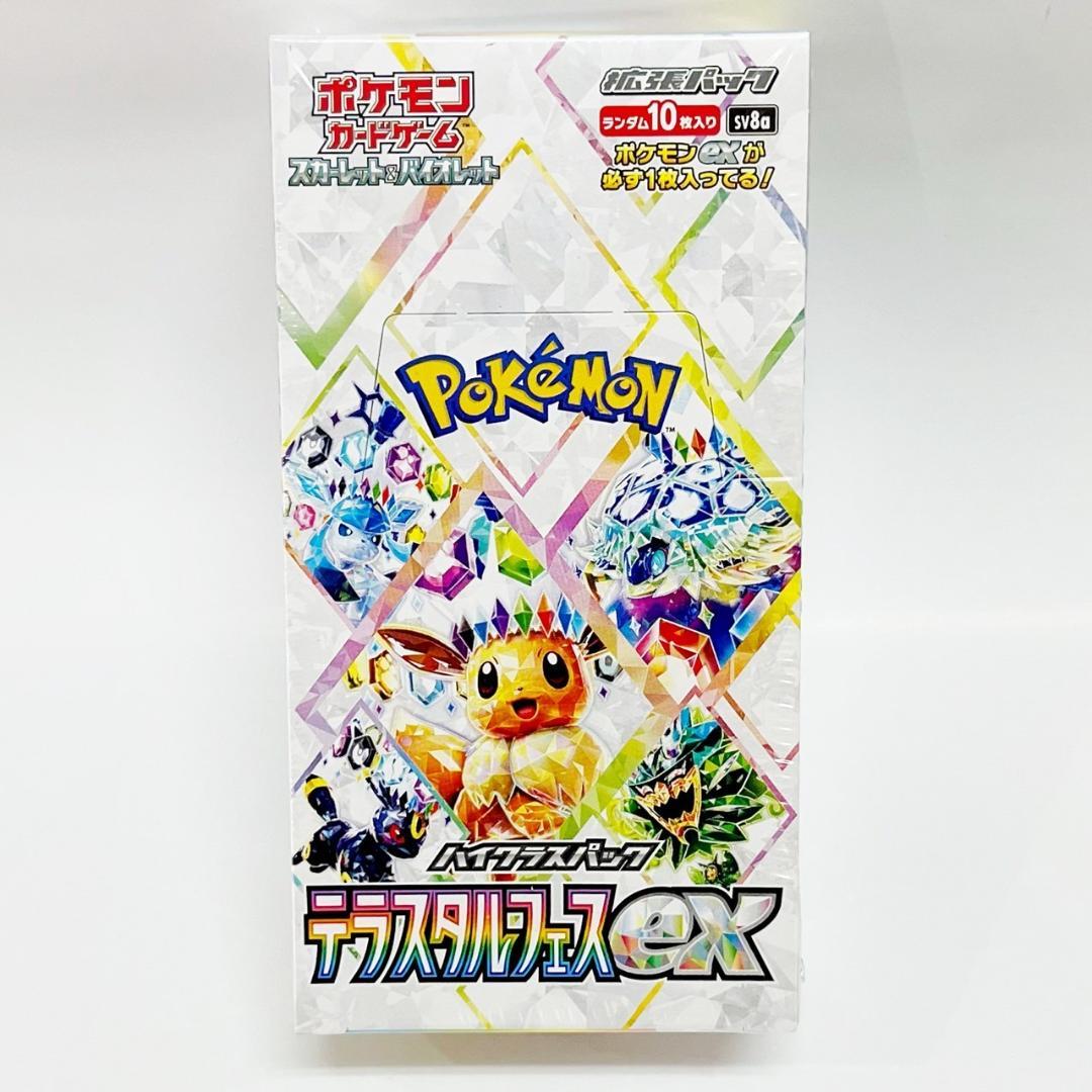 新品未開封 シュリンク付き ポケモンカードゲーム テラスタルフェスex　7BOX