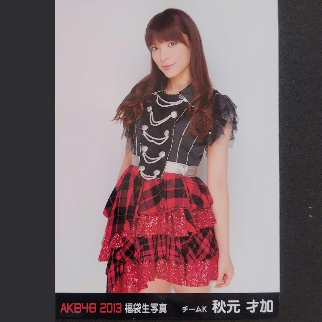 NMB48 僕以外の誰か タイプC HMV/Loppi特典 生写真