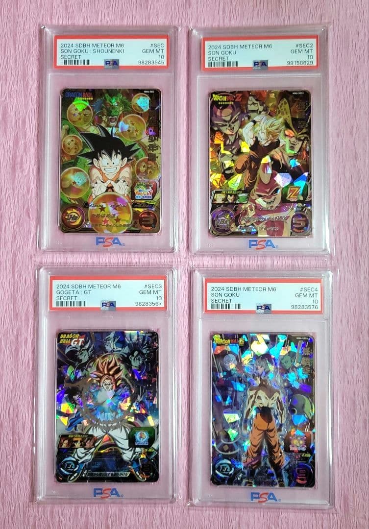 PSA10 ドラゴンボール 歴代タイトル シークレット 4枚セット MM6