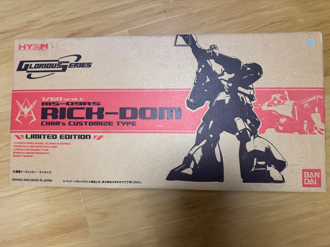 ロボット MS-09RS RICK-DOMCHAR'SCUSTOMIZE TYPE1/60