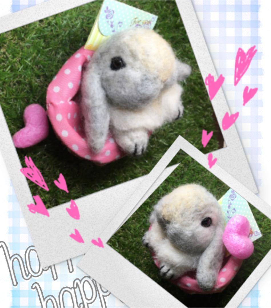 ☆様　うさぎ　羊毛フェルトお手手付き