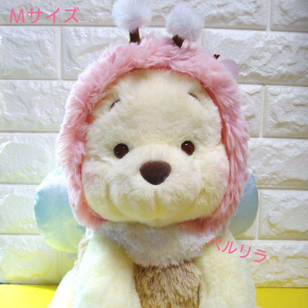 プーさん ぬいぐるみ(M) ピンク ミツバチプーさん
