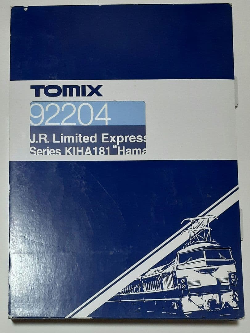 TOMIX 92204 JRキハ181系特急ディーゼルカー はまかぜ 基本セット