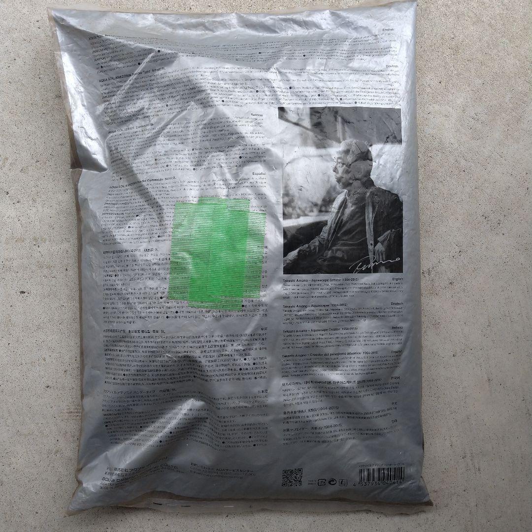 ADA アクアソイル アマゾニア 9L パウダー