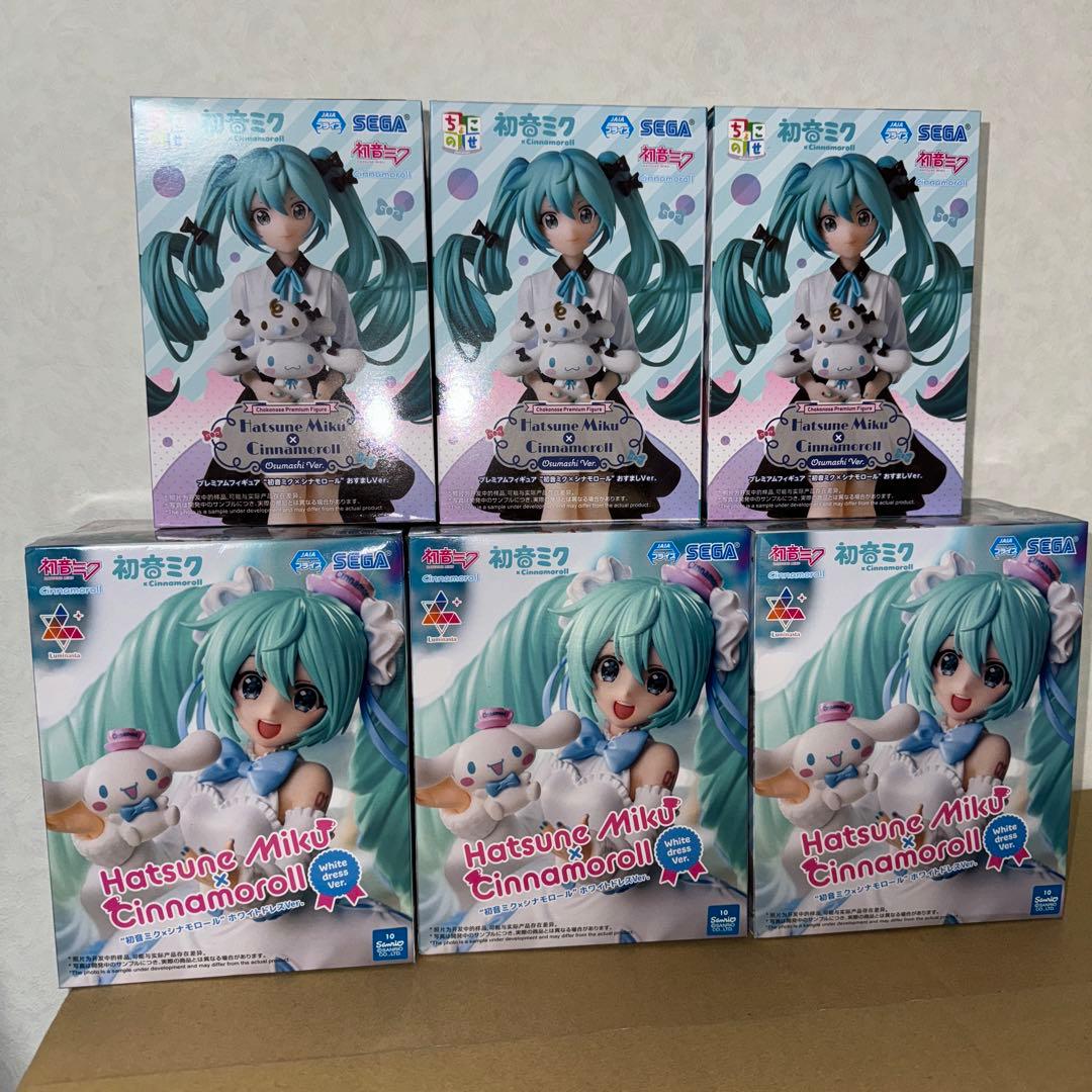 新品未開封 初音ミク シナモロール フィギュア 6個セット