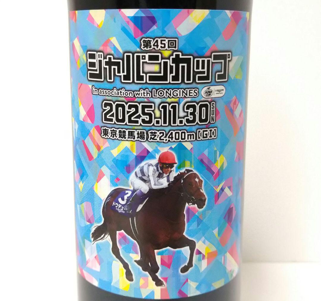 限定ワイン ジャパンカップ 2025 ボルドー ドウデュース　カランダガン