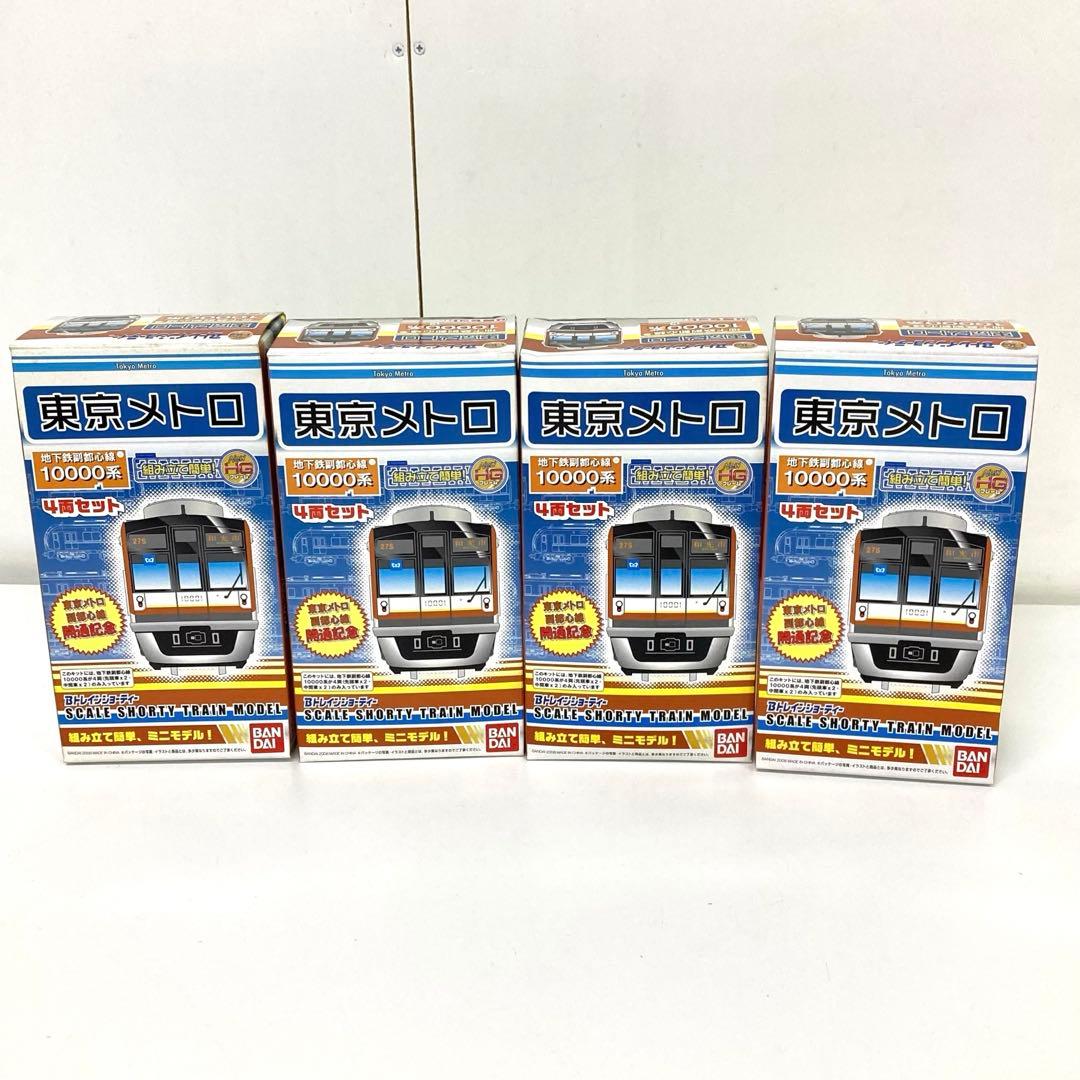 g490-d 東京メトロ10000系　Bトレインショーティー4両 4箱