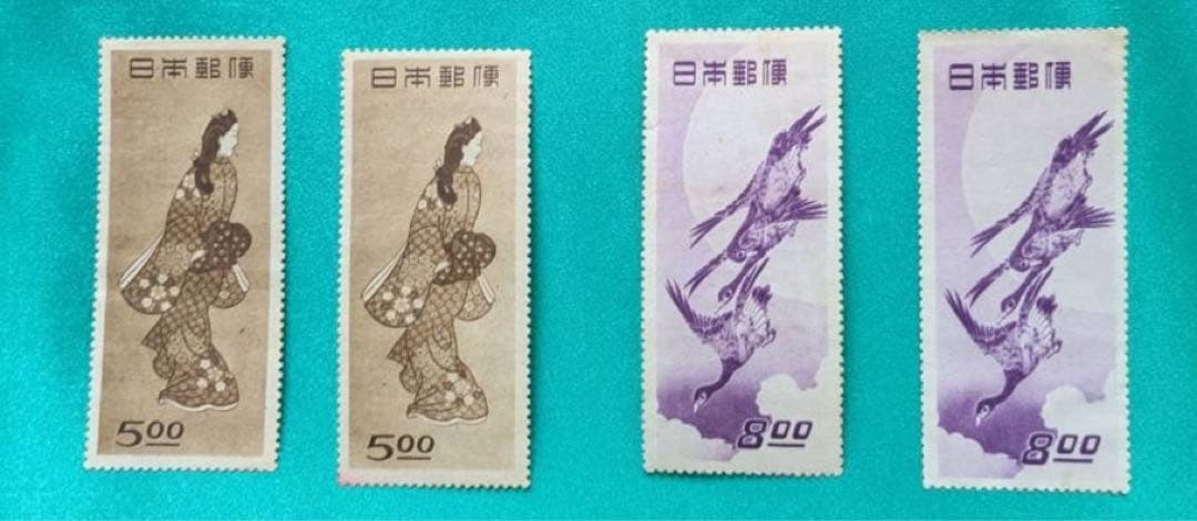 銭単位の未使用切手(見返り美人、月に雁)