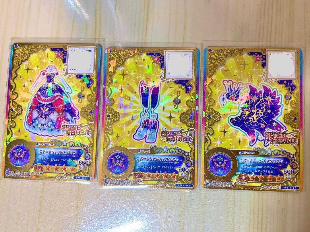 アイカツ カード エターナルスパイスコーデ ルーレット 当たり