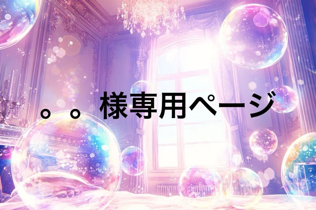 いれいす リングライト リンライ ないこ まとめ売り