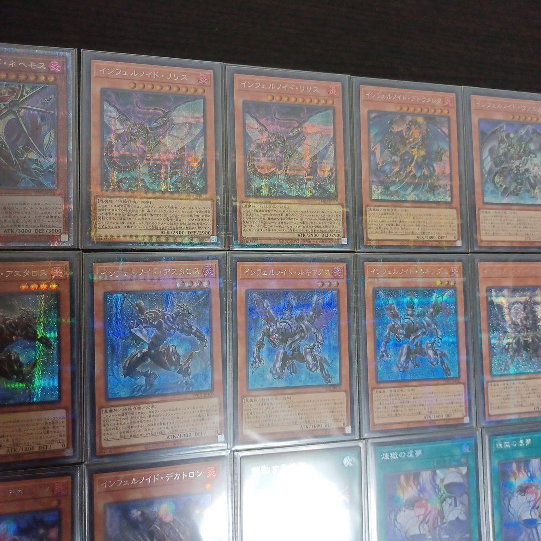 【高レアリティ】インフェルノイド　25th　シークレットパラレル　シクパラ