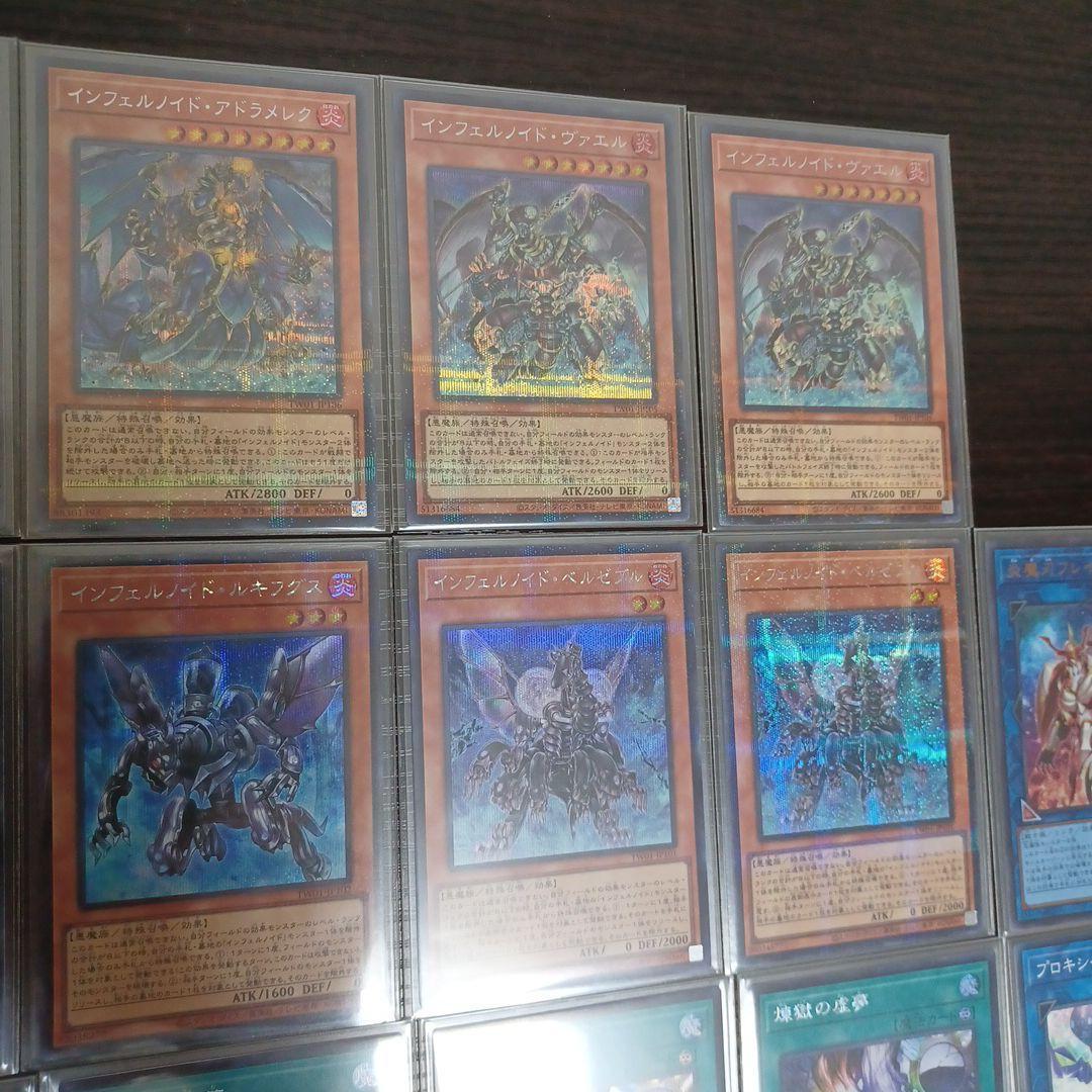 【高レアリティ】インフェルノイド　25th　シークレットパラレル　シクパラ