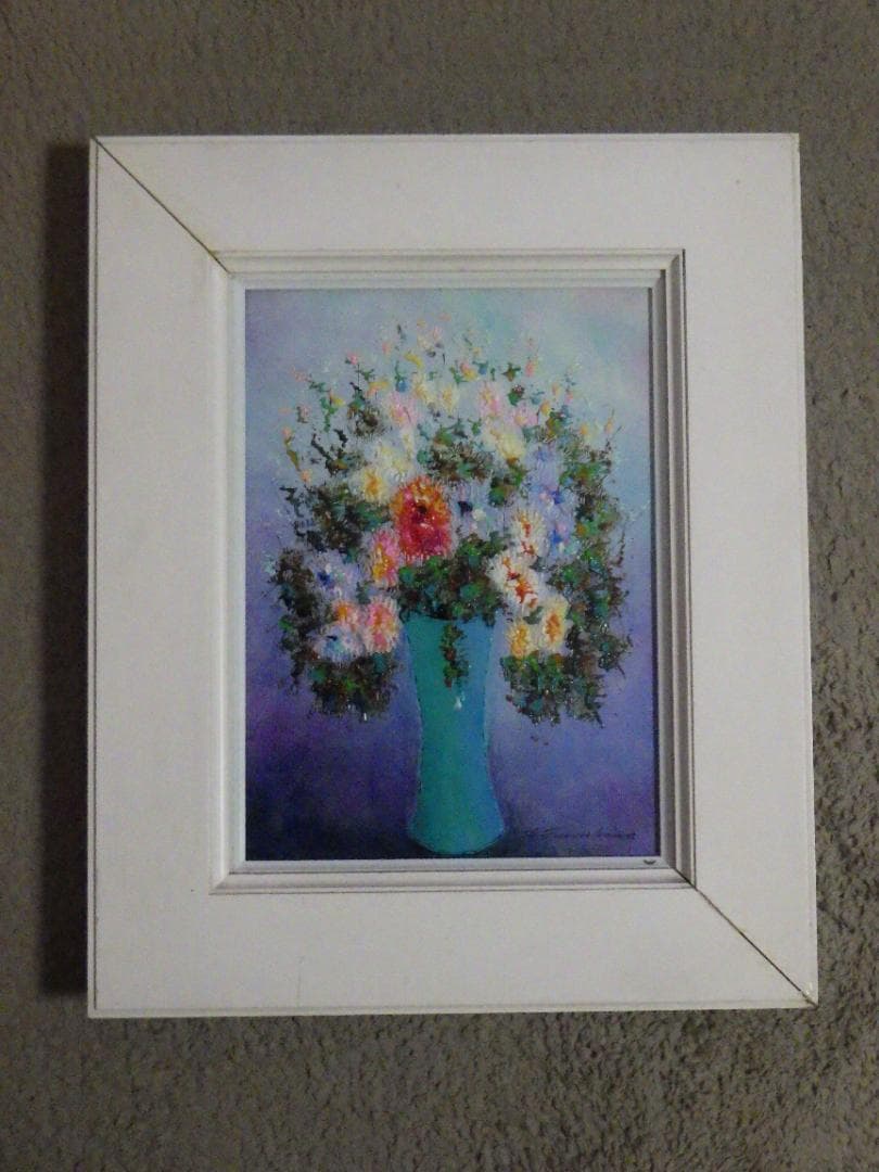 真作 油彩 古川明雄 野の花 肉筆 P4 額装 49.5㎝×40.5㎝×4.5㎝