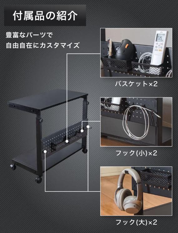 高さ調整可能 パソコンスタンド ブラック