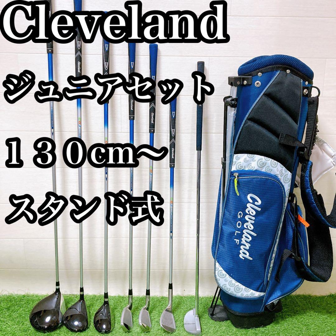 Mクリーブランド　ジュニア用　Jr. ゴルフセット　子供用