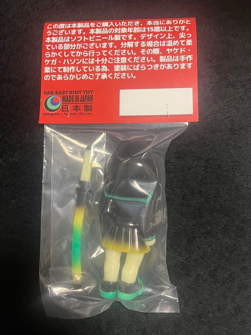 やよいちゃん ソフビ far east riot toy ワンフェス