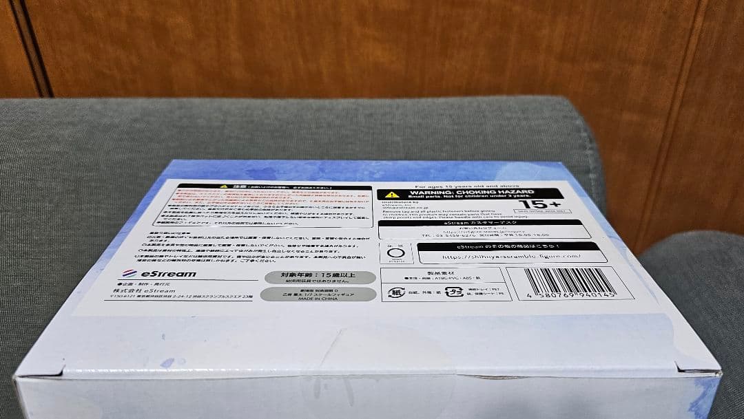 劇場版 呪術廻戦 0　乙骨憂太　渋谷スクランブルフィギュア　渋スク