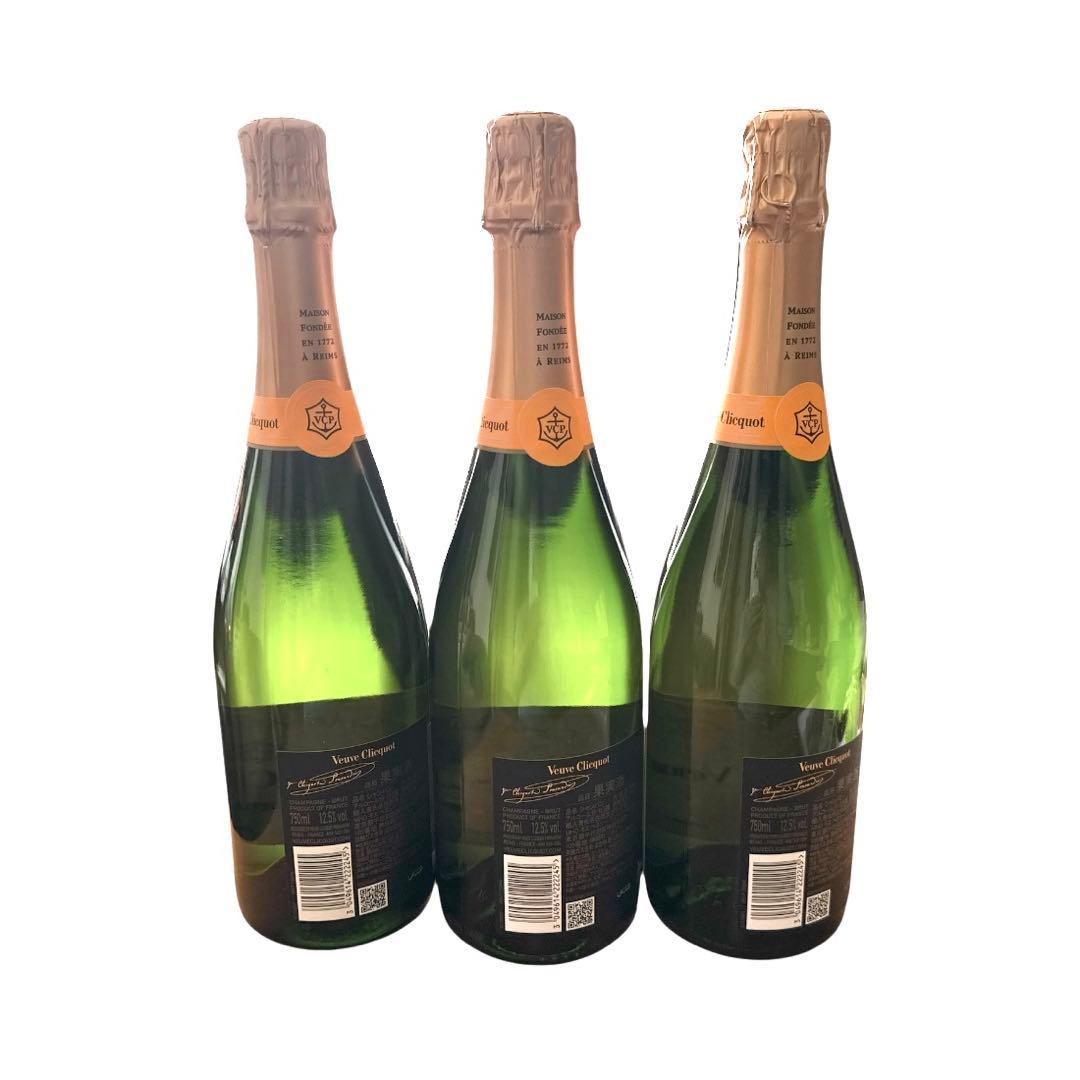 ヴーヴクリコ イエローラベルブリュット 750ml 3本セット