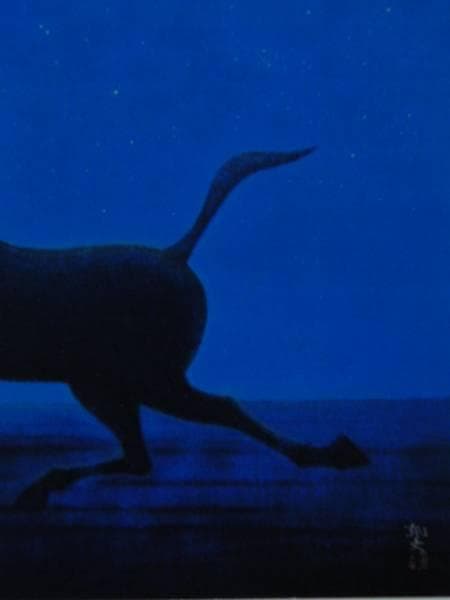 平山郁夫、西域の馬、希少画集画、新品高級額装付