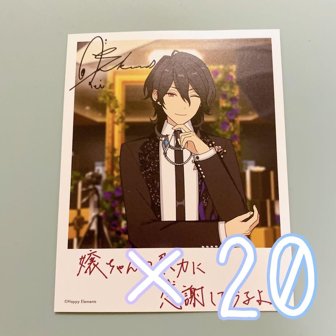 あんスタ 特典 バースデーカード 朔間零②