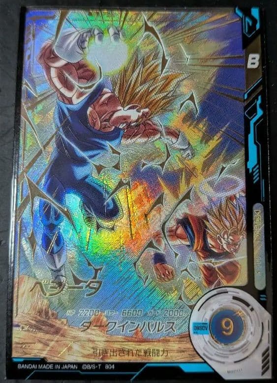 ドラゴンボールスーパーダイバーズ　SDV6-034　ベジータ　パラレル