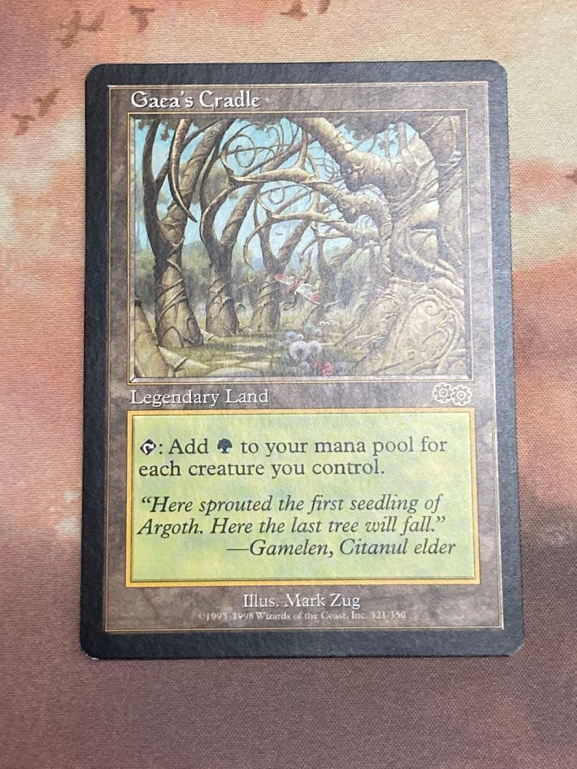 べ*ぇ様 ガイアの揺籃の地　Gaea's Cradle 英