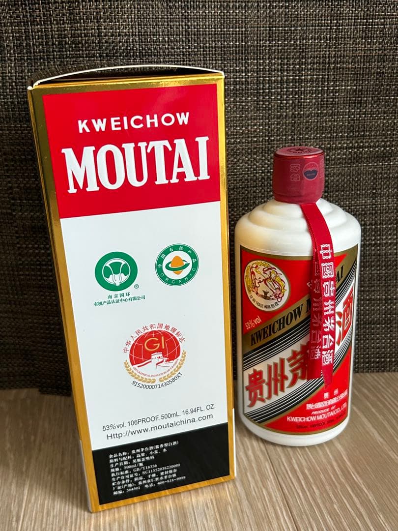 レイコ様2023年 天女　貴州茅台酒53% 500ml、50ml✖️2おまとめ