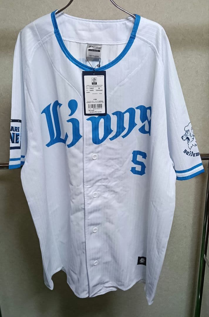 【新品タグ付き！】 西武ライオンズ 外崎修汰 ブルーシリーズユニフォーム L