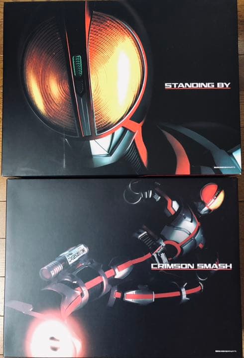 仮面ライダーファイズギア