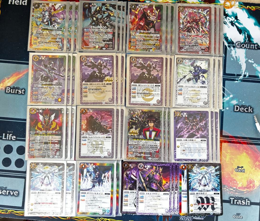 バトルスピリッツ　バトスピ　ゴッド・ゼクス　デッキ