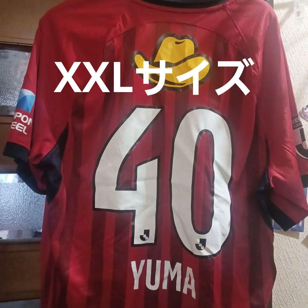 鹿島アントラーズ ユニフォーム 鈴木優磨 40番