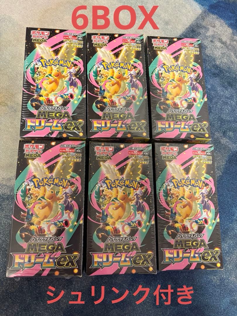 ポケモンカードゲーム MEGAドリームex 6BOX シュリンク付き
