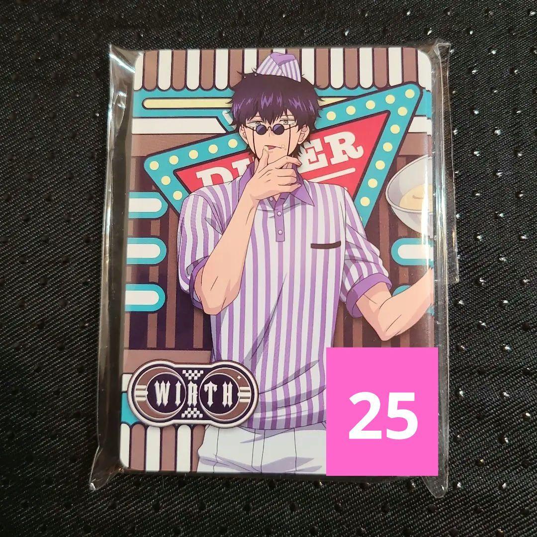 マッシュル ワース トレカ