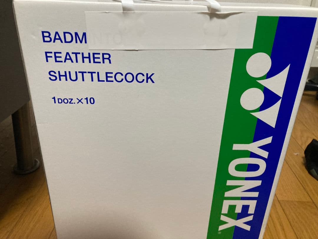 バドミントン中古シャトル