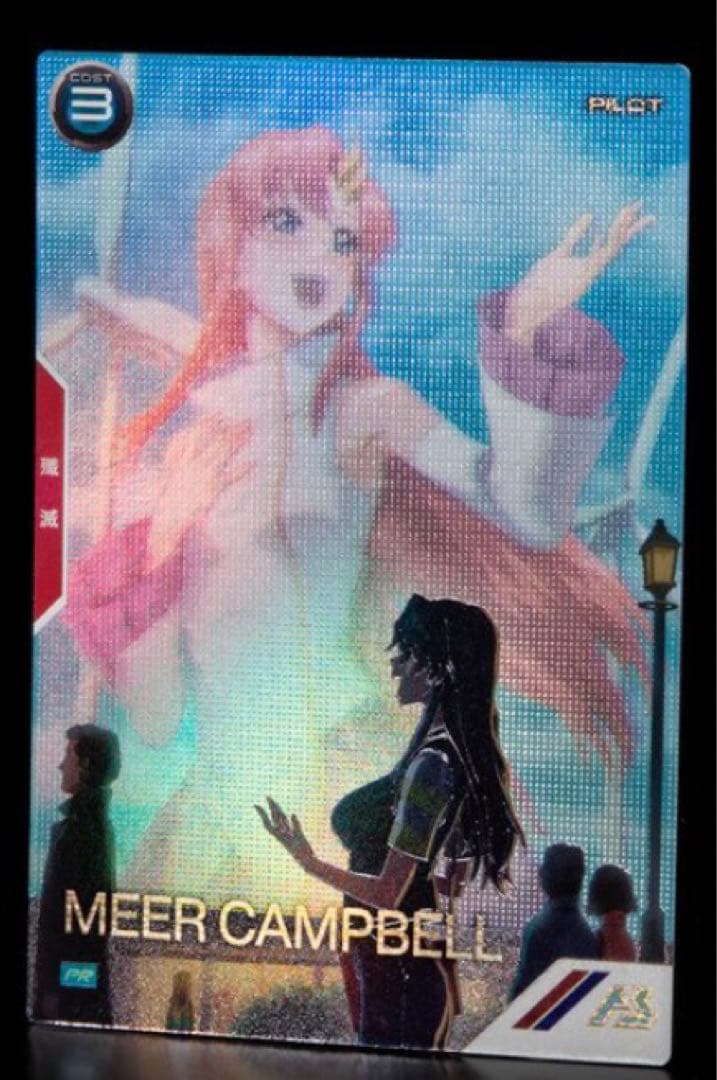 アーセナルベース　サマーフェスティバル2025　ミーア　パラレル　即日発送