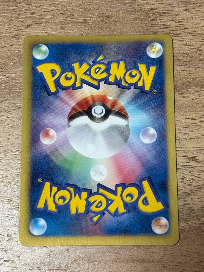 【美品】【即購入可】ラティアスEX SR BW8 053/051