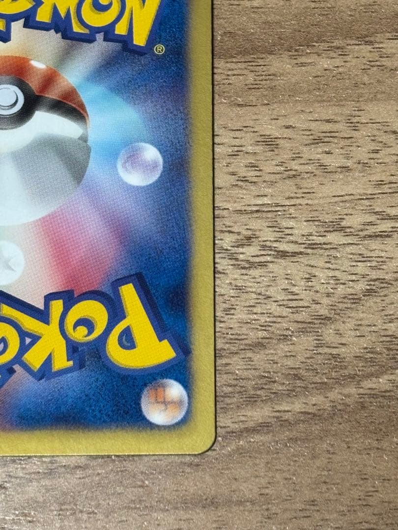 【美品】【即購入可】ラティアスEX SR BW8 053/051