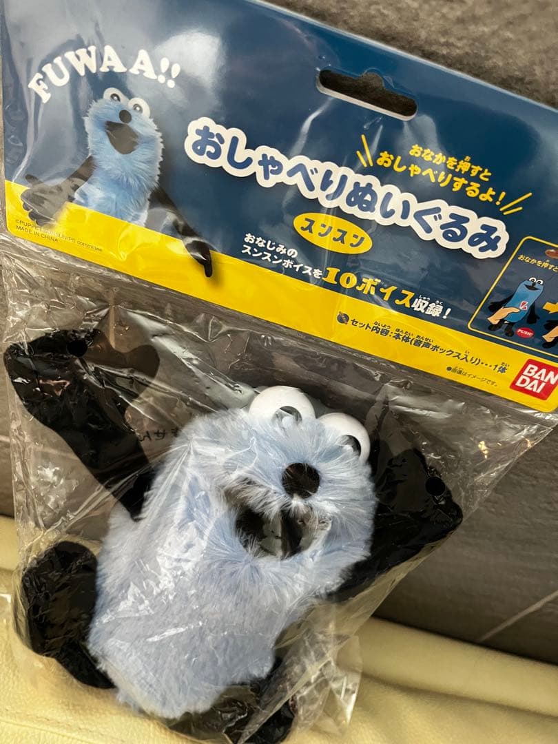 パペットスンスン おしゃべりぬいぐるみ 人形 スンスン