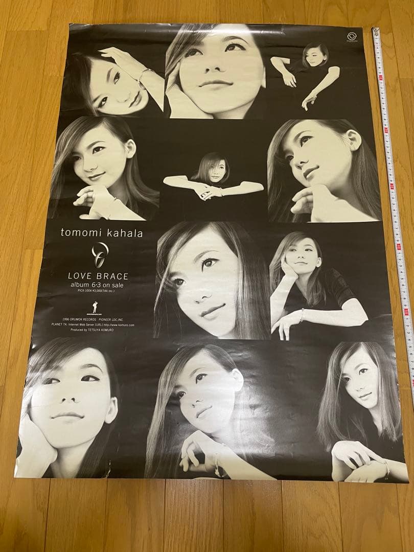 華原朋美　LOVEBRACE アルバムポスター