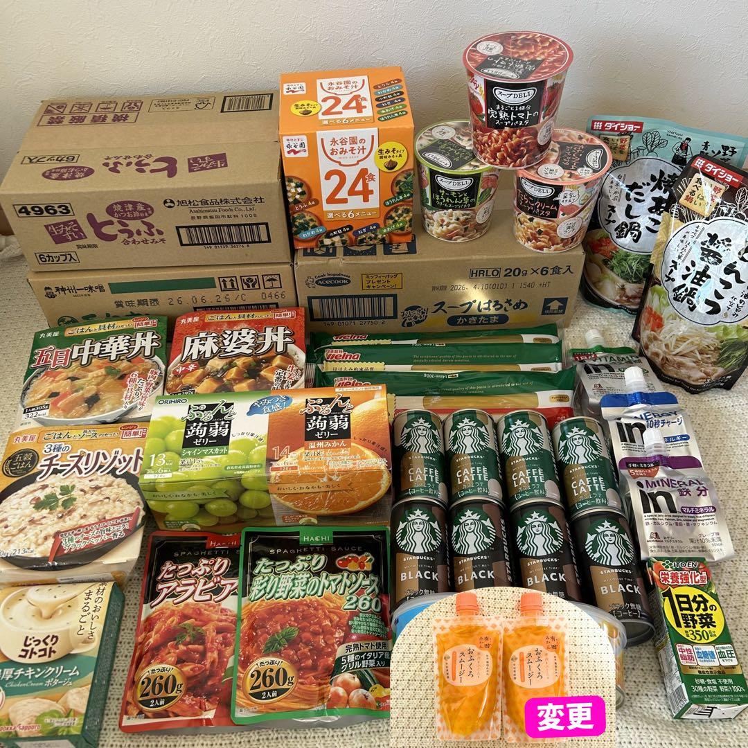 食品まとめ売り アミューズメント景品