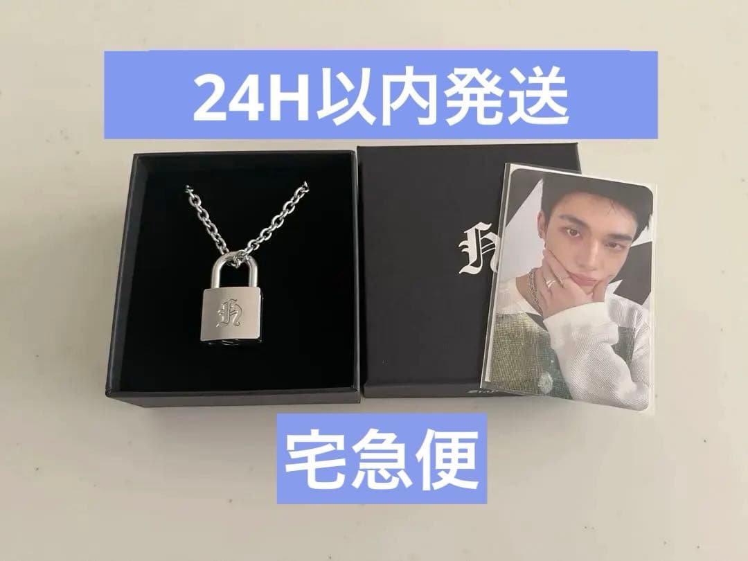 StrayKids ヒョンジン ネックレス トレカ