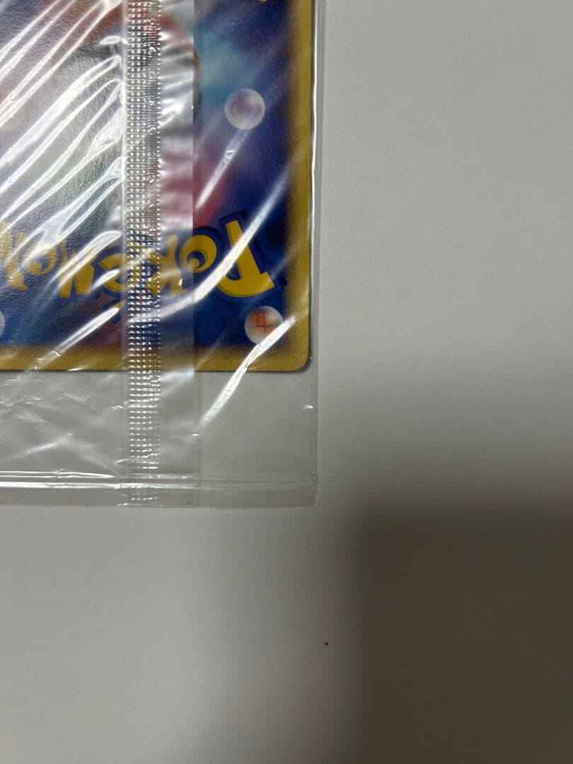 ポケパークのラティオス プロモ 045/PCG-P ポケモンカード