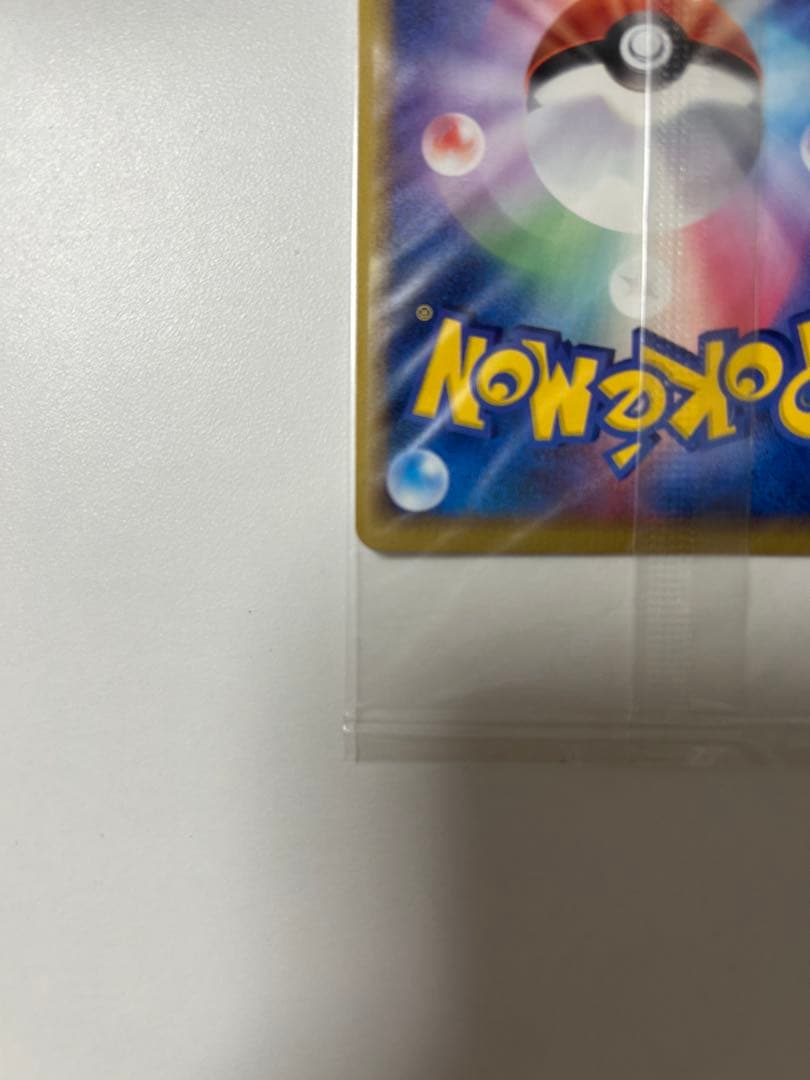 ポケパークのラティオス プロモ 045/PCG-P ポケモンカード